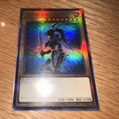 遊戯王 カオス・ソルジャー YAC1-JP026