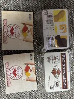 いつでもパキッテ　チョコ&ピーナッツ チョコブラック&ホワイト　ガチャ