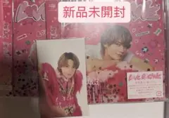 新品未開封　M!LK 佐野勇斗 LOVEENG!NE CD トレカセット