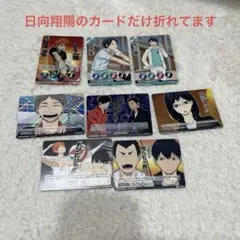 ハイキュー!! バボカ