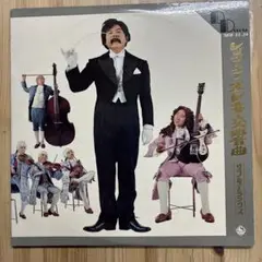 【正常再生可能】レッツ・ゴー・エレキ・交響曲/ 寺内タケシとブルージーンズ LP