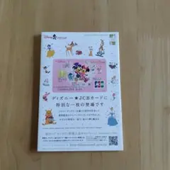 ディズニーアンバサダーホテル「ウォルトディズニー生誕110周年記念」ポストカード オズワルドルームキー！ウォルト・ディズニー生誕 110 周年記念