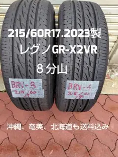 2025年最新】215/60/17の人気アイテム - メルカリ