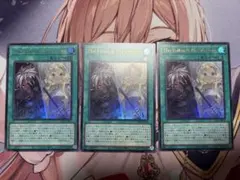 The Fallen & The Virtuous ウルトラ　3枚セット