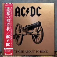 AC/DC 悪魔の招待状 レコード 販促品 プロモ下敷き - メルカリ