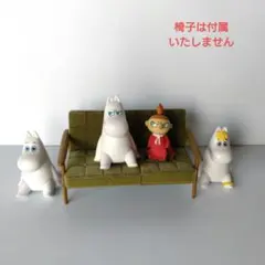 座る ムーミン 怒り顔ムーミン スノークのおじょうさん リトルミィ フィギュア