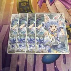 2026年最新】ホロカまとめ売りの人気アイテム - メルカリ