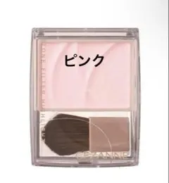 セザンヌ　(ピンク)