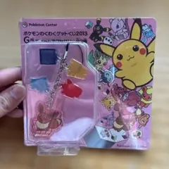 ポケモンセンター アクリルキーホルダー 2013　イーブイ　激レア品
