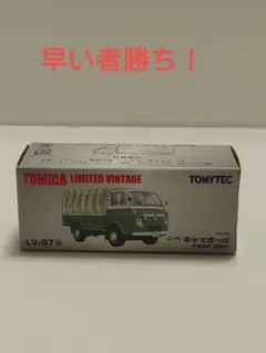 2026年最新】トミカ キャブオールの人気アイテム - メルカリ