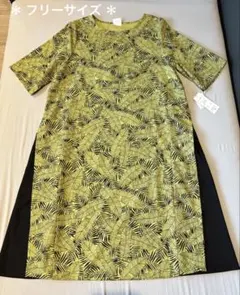 【新品/タグ付】 ワンピース ＊ リーフ柄 ＊ フリーサイズ ＊ 膝丈 ＊五分袖
