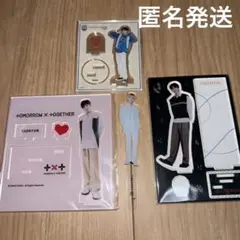 2026年最新】TXTテヒョン アクスタの人気アイテム - メルカリ