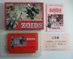 FC ZOIDS 東芝EMI 箱説付 動作確認済 中古