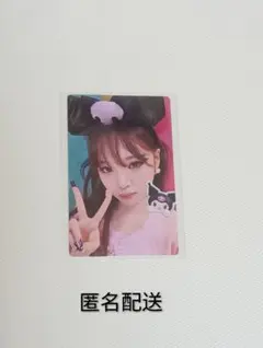 LE SSERAFIM　チェウォン　トレカ　different　クロミ　封入