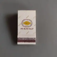 ドトール　マッチブック　未使用　古いものです。