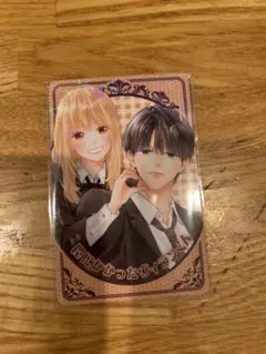 ◯