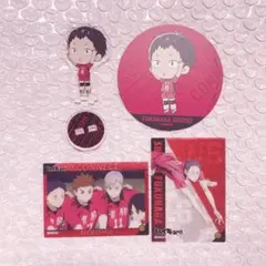 ハイキュー‼︎ 福永招平 グッズ