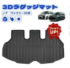 ノア ヴォクシー ZWR80G フロントアンダーカバー 52618-28030 - メルカリ