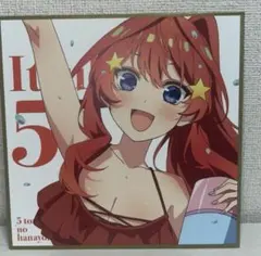 五等分の花嫁∽ 入場者特典 描きおろしイラストミニ色紙 水着ver. 中野五月