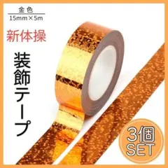 Item thumbnail for item bd07a007-d1bc-47e9-a5ca-8065cd2db207