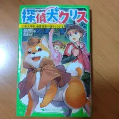 FukuFuku様 リクエスト 2点 まとめ商品