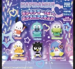 サンリオ キラキラもーっとおうえんフィギュア タキシードサム