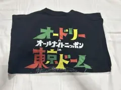 2026年最新】オードリー グッズの人気アイテム - メルカリ