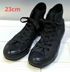 難有 コンバース チャックテイラー ブラック ハイカット 黒 キャンバス 23