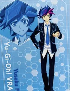 遊戯王VRAINS 特典 ポストカード スキマストア 藤木遊作のサムネイル
