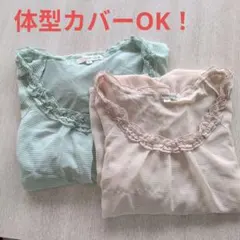 クランプリュス　L カットソー2枚のサムネイル