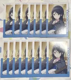 プロセカ 星乃一歌 エピカ 7A 特訓前 まとめ売り