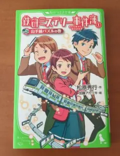 Item thumbnail for item 08e4bd4c-f86a-4f3a-9a38-a3535ec486c7