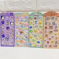 ポケモン ぷにぷにシール ぷっくりシール 4シートセット
