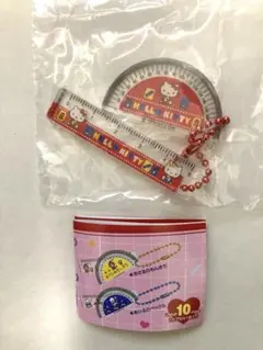 サンリオキャラクターズ レトロミニ定規＆分度器キーホルダー　ハローキティ