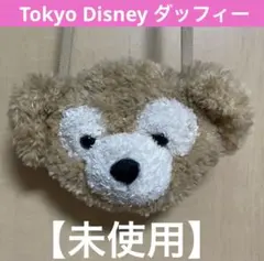 【未使用】 Disneyダッフィー ショルダーバッグ