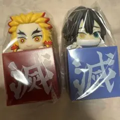 鬼滅の刃 滅フィギュア 2種セット