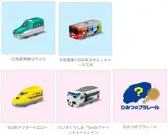 マクドナルド　ハッピーセット　プラレールシリーズ 車両セット 5点