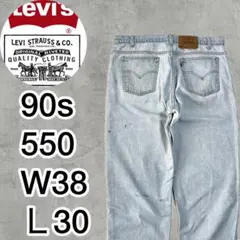 【激レア】90s リーバイス550 Levi’s デニム ウォッシュブルー