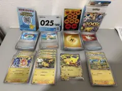 限定一点物！ ポケモンカード引退品 相場よりお安くお届けします