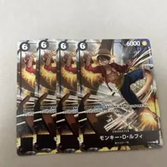 ワンピースカードゲーム　プロモ　P-035　モンキー・D・ルフィ