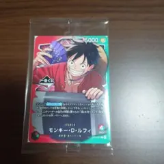 ワンピース 一番くじ プロモカード