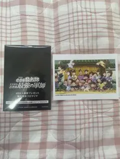 忍たま乱太郎 ドクタケ忍者隊最強の軍師4DX 映画 特典