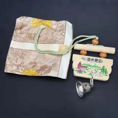 小岩井農場 昭和レトロ 木製キーホルダー 交通安全 包み紙つき