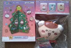 ちいかわ 一番くじ 景品セット