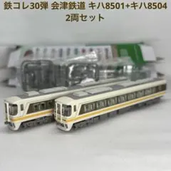 ☆KATO室内灯(廃番品)装備の希少モデル☆455系グリーンライナー 3両
