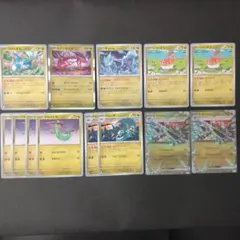 汎用ドラゴンタイプポケモンまとめ売り　13枚