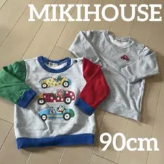 もちごめ様 リクエスト 2点 まとめ商品