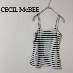 美品✨CECIL McBEE ストライプキャミソール レディース インナー