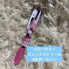 ハローキティ 3色ボールペン Jetstream ピンク　ヒョウ柄　レオパード