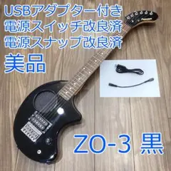 2026年最新】zo-3 ケースの人気アイテム - メルカリ